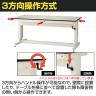 山金工業 軽量作業台 高さ調整 ハンドル昇降式 導電性ゴムマット貼り ワークテーブル 昇降タイプ 幅1800×奥行750×高さ715～1015mm SSPE-1875A-WW-4
