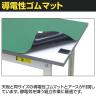 山金工業 軽量作業台 高さ調整 ハンドル昇降式 導電性ゴムマット貼り ワークテーブル 昇降タイプ 幅1200×奥行750×高さ715～1015mm SSPE-1275A-WW-2