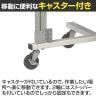 山金工業 ロール材スタンド 縦置きタイプ カッターガイド付き 高さ調整可能棚板 幅748×奥行580×高さ1917mm 梱包スタンド 気泡緩衝材専用 RS-TA1200-5