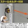 山金工業 ロール材スタンド 縦置きタイプ カッターガイド付き 高さ調整可能棚板 幅748×奥行580×高さ1917mm 梱包スタンド 気泡緩衝材専用 RS-TA1200-7