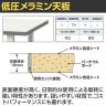 山金工業 天板付きワゴン 150ワゴン キャスター付き 棚板2段 低圧メラミン天板 ワークテーブル 150シリーズ 軽量作業台 幅600×奥行450×高さ825mm HTCM-6045W-1