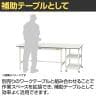 山金工業 天板付きワゴン 150ワゴン キャスター付き 棚板2段 低圧メラミン天板 ワークテーブル 150シリーズ 軽量作業台 幅600×奥行450×高さ825mm HTCM-6045W-8