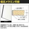 山金工業 天板付きワゴン 150ワゴン キャスター付き 棚板2段 低圧メラミン天板 ワークテーブル 150シリーズ 軽量作業台 幅750×奥行600×高さ950mm HTCH-7560W-4