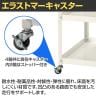 山金工業 天板付きワゴン 150ワゴン キャスター付き 棚板2段 低圧メラミン天板 ワークテーブル 150シリーズ 軽量作業台 幅750×奥行450×高さ950mm HTCH-7545W-8