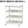 山金工業 天板付きワゴン 150ワゴン キャスター付き 棚板3段 低圧メラミン天板 ワークテーブル 150シリーズ 軽量作業台 幅750×奥行600×高さ950mm HTCH-7560T3W