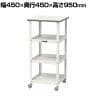 山金工業 天板付きワゴン 150ワゴン キャスター付き 棚板3段 低圧メラミン天板 ワークテーブル 150シリーズ 軽量作業台 幅450×奥行450×高さ950mm HTCH-4545T3W