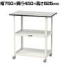 山金工業 天板付きワゴン 150ワゴン キャスター付き 棚板2段 RoHS2対応塩ビシート天板 ワークテーブル 150シリーズ 幅750×奥行450×高さ825mm HTRCM-7545GYW