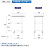 山金工業 天板付きワゴン 150ワゴン キャスター付き 棚板2段 RoHS2対応塩ビシート天板 ワークテーブル 150シリーズ 幅600×奥行450×高さ825mm HTRCM-6045GYW-10