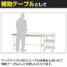 山金工業 天板付きワゴン 150ワゴン キャスター付き 棚板2段 RoHS2対応塩ビシート天板 ワークテーブル 150シリーズ 幅450×奥行450×高さ825mm HTRCM-4545GYW-1