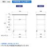 山金工業 天板付きワゴン 150ワゴン キャスター付き 棚板3段 RoHS2対応塩ビシート天板 ワークテーブル 150シリーズ 幅750×奥行450×高さ825mm HTRCM-7545T3GYW-10