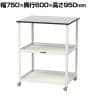 山金工業 天板付きワゴン 150ワゴン キャスター付き 棚板2段 RoHS2対応塩ビシート天板 ワークテーブル 150シリーズ 幅750×奥行600×高さ950mm HTRCH-7560GYW