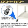 山金工業 天板付きワゴン 150ワゴン キャスター付き 棚板2段 RoHS2対応塩ビシート天板 ワークテーブル 150シリーズ 幅750×奥行450×高さ950mm HTRCH-7545GYW-9