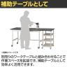 山金工業 天板付きワゴン 実験用 ラボワゴン キャスター付 棚板3段 高耐薬品性天板 黒 ワークテーブル LABシリーズ 幅450×奥行450×高さ950mm LKTCH-4545T3BKW-9