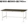 山金工業 実験用 作業台 耐荷重150kg 指紋レスメラミン天板 ワークテーブル LABシリーズ 実験台 SLM-1890-BRW 幅1800×奥行900×高さ740mm