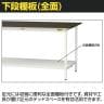 山金工業 実験用 作業台 全面棚付き 耐荷重150kg 指紋レスメラミン天板 ワークテーブル LABシリーズ 実験台 SLM-1890TT-BRW 幅1800×奥行900×高さ740mm-3