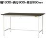 山金工業 実験用 作業台 耐荷重150kg 指紋レスメラミン天板 ワークテーブル LABシリーズ 実験台 SLMH-1890-BRW 幅1800×奥行900×高さ950mm