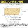 山金工業 実験用 作業台 耐荷重150kg 指紋レスメラミン天板 ワークテーブル LABシリーズ 実験台 SLMH-1890-BRW 幅1800×奥行900×高さ950mm-1