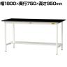 山金工業 実験用 作業台 半面棚付き 耐荷重150kg 高耐薬品性天板 黒 ワークテーブル LABシリーズ 実験台 SLKH-1875T-BKW 幅1800×奥行750×高さ950mm