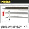 山金工業 実験用 作業台 中間棚 半面棚付き 耐荷重150kg 指紋レスメラミン天板 ワークテーブル LABシリーズ 実験台 SLM-1875TF-BRW 幅1800×奥行750×高さ740mm-3