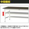 山金工業 実験用 作業台 中間棚 半面棚付き 耐荷重150kg 指紋レスメラミン天板 ワークテーブル LABシリーズ 実験台 SLMH-1890TF-BRW 幅1800×奥行900×高さ950mm-3