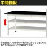 山金工業 実験用 作業台 中間棚 全面棚付き 耐荷重150kg 高耐薬品性天板 黒 ワークテーブル LABシリーズ 実験台 SLKH-1875TTF-BKW 幅1800×奥行750×高さ950mm-3