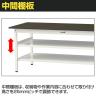 山金工業 実験用 作業台 中間棚 全面棚付き 耐荷重150kg 指紋レスメラミン天板 ワークテーブル LABシリーズ 実験台 SLMH-1890TTF-BRW 幅1800×奥行900×高さ950mm-3