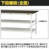 山金工業 実験用 作業台 中間棚 全面棚付き 耐荷重150kg 指紋レスメラミン天板 ワークテーブル LABシリーズ 実験台 SLMH-1890TTF-BRW 幅1800×奥行900×高さ950mm-4