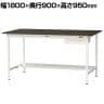 山金工業 実験用 作業台 引き出し付き 半面棚付き 指紋レスメラミン天板 ワークテーブル LABシリーズ 実験台 SLMH-1890UT-BRW 幅1800×奥行900×高さ950mm