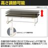 山金工業 実験用 作業台 高さ調整 低床 指紋レスメラミン天板 ワークテーブル LABシリーズ 実験台 SLMAL-1890-BRW 幅1800×奥行900×高さ400～575mm-3