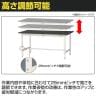 山金工業 実験用 作業台 高さ調整 半面棚付き 指紋レスメラミン天板 ワークテーブル LABシリーズ 実験台 SLMA-1875T-BRW 幅1800×奥行750×高さ600～900mm-3