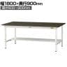 山金工業 実験用 作業台 高さ調整 半面棚付き 指紋レスメラミン天板 ワークテーブル LABシリーズ 実験台 SLMA-1890T-BRW 幅1800×奥行900×高さ600～900mm