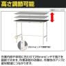 山金工業 実験用 作業台 高さ調整 半面棚付き 高耐薬品性天板 黒 ワークテーブル LABシリーズ 実験台 SLKAH-1890T-BKW 幅1800×奥行900×高さ900～1200mm-3