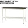 山金工業 実験用 作業台 高さ調整 全面棚付き 指紋レスメラミン天板 ワークテーブル LABシリーズ 実験台 SLMAH-1875TT-BRW 幅1800×奥行750×高さ900～1200mm