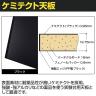山金工業 実験用 作業台 キャスター付き 高耐薬品性天板 黒 ワークテーブル LABシリーズ 実験台 移動式 SLKC-1890-BKW 幅1800×奥行900×高さ825mm-1
