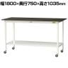 山金工業 実験用 作業台 キャスター付き 全面棚付き 指紋レスメラミン天板 ワークテーブル LABシリーズ 実験台 SLMHC-1875TT-BRW 幅1800×奥行750×高さ1035mm