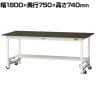 山金工業 実験用 作業台 ワンタッチ移動式 半面棚付き 指紋レスメラミン天板 ワークテーブル LABシリーズ 実験台 SLMU-1875T-BRW 幅1800×奥行750×高さ740mm