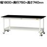 山金工業 実験用 作業台 ワンタッチ移動式 全面棚付き 高耐薬品性天板 黒 ワークテーブル LABシリーズ 実験台 SLKU-1875TT-BKW 幅1800×奥行750×高さ740mm