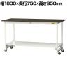 山金工業 実験用 作業台 ワンタッチ移動式 全面棚付き 指紋レスメラミン天板 ワークテーブル LABシリーズ 実験台 SLMUH-1875TT-BRW 幅1800×奥行750×高さ950mm
