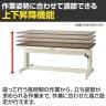 山金工業 実験用 作業台 高さ調整 ハンドル昇降式 高耐薬品性天板 黒 ワークテーブル LABシリーズ 実験台 SSK-1875A-BKW 幅1800×奥行750×高さ715～1015mm-2