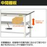 山金工業 軽量作業台 引き出し付き 中間棚付き 半面棚付き 耐荷重150kg 低圧メラミン天板 ワークテーブル 150シリーズ SUPH-960UTF 幅900×奥行600×高さ950mm-3