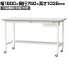 山金工業 軽量作業台 キャスター付き 引き出し付き 半面棚付き 低圧メラミン天板 ワークテーブル 150シリーズ 移動式 SUPHC-1875UT 幅1800×奥行750×高さ1035mm