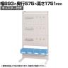 山金工業 パーツハンガー 間口900サイズ 片面・移動式 HPK-0918C-PD 付属品セット 幅893×奥行575×高さ1751mm パールピンク