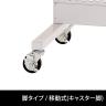 山金工業 パーツハンガー 間口900サイズ 両面・移動式 HPR-0913C-PY 付属品セット 幅893×奥行775×高さ1331mm パールピンク-2