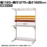 山金工業 【本体】 ラインテーブル 間口1200サイズ 両面・単体 HRR-1218-FYC 幅1193×奥行1275×高さ1825mm 付属品セット パールピンク
