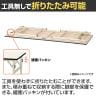 山金工業 軽量作業台 折りたたみ 耐荷重200kg ポリエステル天板 ワークテーブル 折り畳み式 STP-1875 幅1800×奥行750×高さ740mm-5