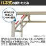 山金工業 軽量作業台 折りたたみ 耐荷重200kg ポリエステル天板 ワークテーブル 折り畳み式 STP-960 幅900×奥行600×高さ740mm-5