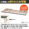 山金工業 軽量作業台 折りたたみ 高さ調整 耐荷重150kg ポリエステル天板 ワークテーブル 折り畳み式 高さ調節可能 STPA-1875 幅1800×奥行750×高さ600～900mm-6