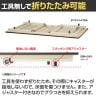 山金工業 軽量作業台 折りたたみ キャスター付き 全体耐荷重112kg ポリエステル天板 ワークテーブル 折り畳み式 移動式 STPC-1890N 幅1800×奥行900×高さ740mm-7