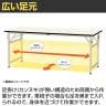 山金工業 軽量作業台 折りたたみ 耐荷重200kg 塩ビシート天板 ワークテーブル 折り畳み式 STR-1875 幅1800×奥行750×高さ740mm-13