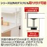 【アウトレット】机上ラック 机上台 2段 ハイタイプ ダーク 幅1000mm 耐荷重20kg デスク 収納 PCラック 卓上ラック モニター台 デスク棚 書類棚 A4対応-6